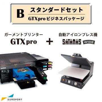 ガーメントプリンター GTXpro ビジネスパッケージ スタンダードセット