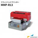 水性ダイレクトプリンター MMP-R13 フラットベッドプリンター マスターマインド