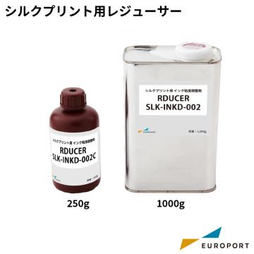 シルクプリント用レジューサー 250g/1000g 油性ゾルインク用 シルクサプライ [SLK-INKD-002]