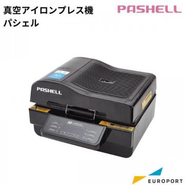 真空アイロンプレス機 パシェル PSH-4230 ユーロポートオリジナル