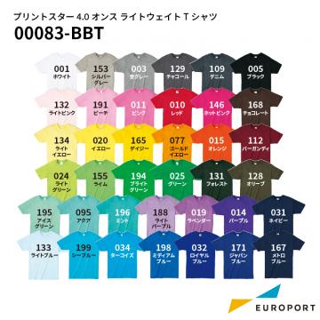 プリントスター 4.0オンス BBTライトウェイトTシャツ [150-160サイズ] トムス [00083-BBT]