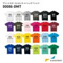 プリントスター 5.0オンス ベーシックTシャツ [M-XLサイズ][00086-DMT]