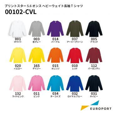 プリントスター 5.6オンス ヘビーウェイト長袖Tシャツ [110cm/130cm/150cmサイズ] トムス [00102-CVL]