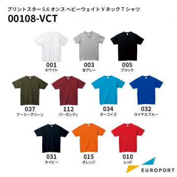 プリントスター 5.6オンス ヘビーウェイトVネックTシャツ [XS-3XLサイズ] トムス [00108-VCT]