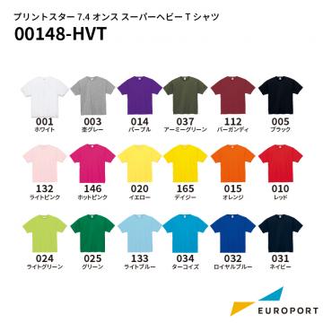 プリントスター 7.4オンス スーパーヘビーTシャツ [2XL-3XLサイズ] [00148-HVT]