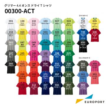 glimmer グリマー 4.4オンス ドライTシャツ 全50色 [WM-WLサイズ][00300-ACT]