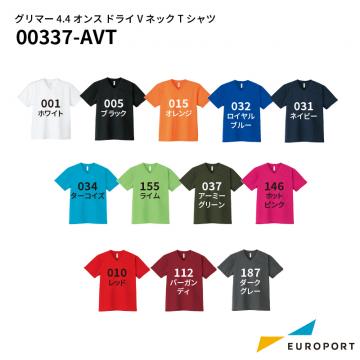 グリマー 4.4オンス ドライVネックTシャツ [SS-LLサイズ] [00337-AVT]