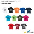 グリマー 4.4オンス ドライVネックTシャツ [SS-LLサイズ] [00337-AVT]