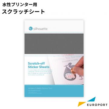 silhouette 水性プリンター用 ステッカーシート スクラッチシート カッティングサプライ SILH-MEDIA-SC