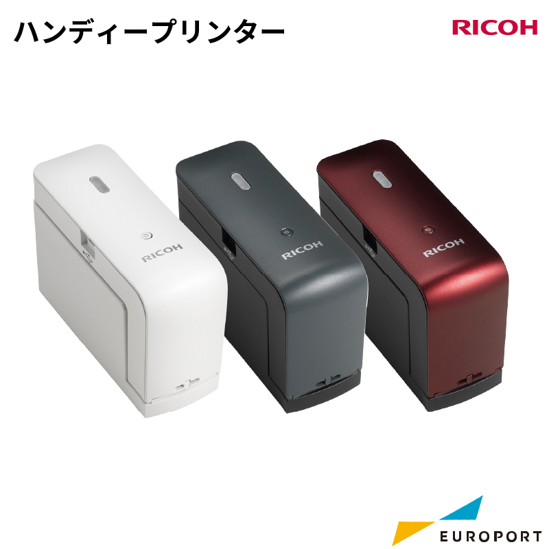 RICOH HANDY PRINTER WHITE