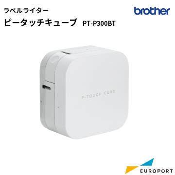 ラベルライター ピータッチキューブ(P-TOUCH CUBE) PT-P300BT ブラザー