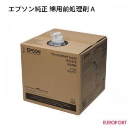 エプソン 濃色綿用 前処理剤A 1L/20L ガーメントサプライ [E-SC6PTL]