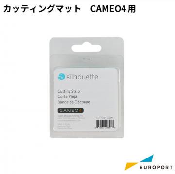 silhouette カッティングマット シルエットカメオ4用 カッティングサプライ [CUT-STRP-CAM4]