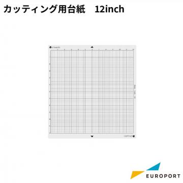 silhouette カッティング用台紙 12インチ カッティングサプライ [CUT-MAT-12-J]