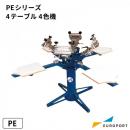 シルクプリント 刷り台 SLK-PE0404 4色機 SLK-PE0404