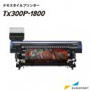 テキスタイルプリンター Tx300P-1800 ミマキ