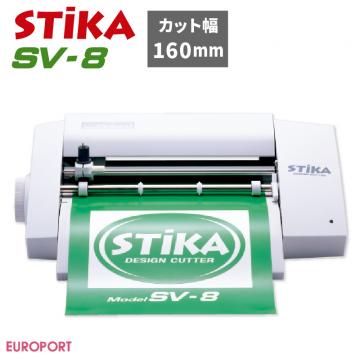 [販売終了] 小型カッティングマシン ステカ(STIKA SV-8) 機械本体特別価格 ローランドDG【SV8-TAN】