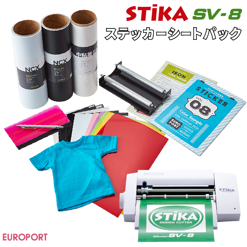 販売終了] 小型カッティングマシン ステカ(STIKA SV-8) ステッカー