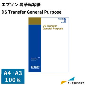 エプソン 昇華転写紙 DS Transfer General Purpose A3/A4サイズ 100枚 昇華サプライ  [E-KDS100 ]