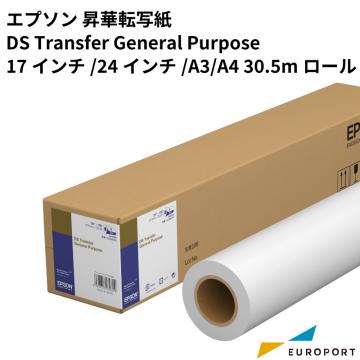 エプソン SC-F550/SC-F551 昇華転写紙 DS Transfer General Purpose 17インチ/24インチ/A3/A4  30.5mロール 昇華サプライ  E-SCDSR1