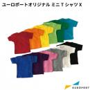 ユーロポートオリジナル ミニTシャツ X [miniT-X]