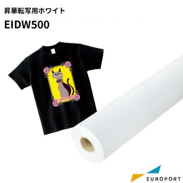 昇華転写用無地素材 ホワイト 500mm幅×50cm/10m/25m EIDW500