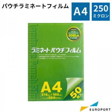 パウチフィルム A4サイズ 50枚 250ミクロン PLF-A4-250