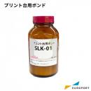 プリント台用ボンド 500ml シルクサプライ SLK-01