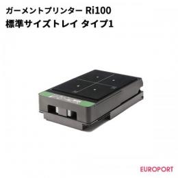 リコー Ri100用 A4サイズカセットトレイ (標準サイズ)  [RI-Ri100-A4T]