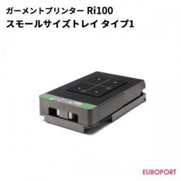 リコー Ri100用 A5サイズカセットトレイ (スモールサイズ) [RI-Ri100-A5T}