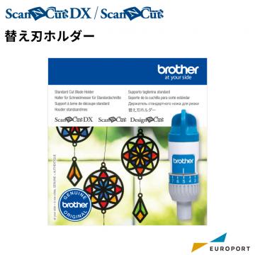 ブラザー スキャンカット用 替え刃ホルダー カッティングサプライ BRZ-CAHLP1