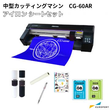 中型カッティングマシン CG-60AR アイロンシートセット ミマキ [CG-60AR-IR]