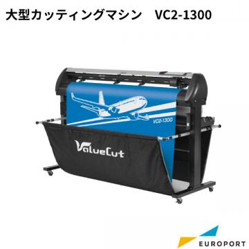 大型カッティングマシン VC2-1300 武藤工業