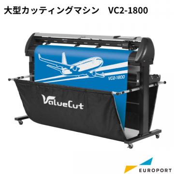 大型カッティングマシン VC2-1800 武藤工業