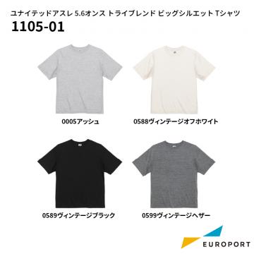 ユナイテッドアスレ 5.6オンス トライブレンド ビッグシルエット Tシャツ [M-XLサイズ][1105-01]