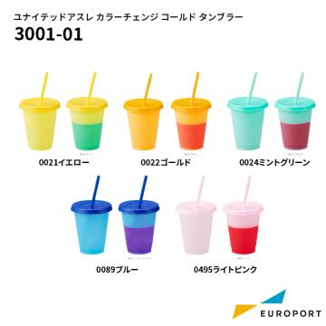 ユナイテッドアスレ カラーチェンジ コールド タンブラー [M-Lサイズ][3001-01]