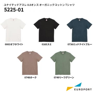 ユナイテッドアスレ 8.8オンス オーガニックコットン Tシャツ [M-XXLサイズ][5225-01]