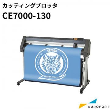 大型カッティングマシン CE7000-130 〜1270mm幅 グラフテック  CE7000-130