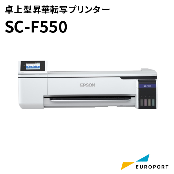 SC-F550単品