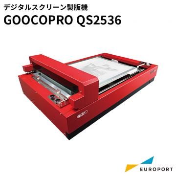 デジタルスクリーン製版機 GOCCOPRO QS2536 理想科学工業 RISO-6918