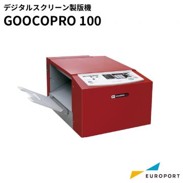 デジタルスクリーン製版機 GOCCOPRO 100 理想科学工業 RISO-1961