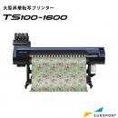 昇華転写プリンター TS100-1600 ミマキ