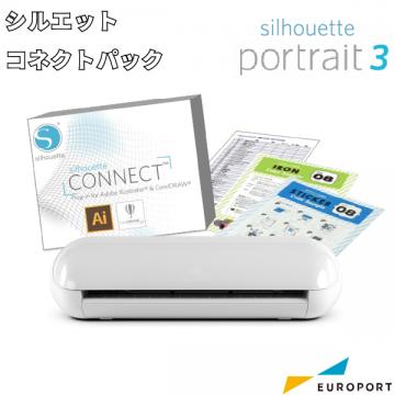 小型カッティングマシン シルエットポートレート3 (silhouette Portrait3) シルエットコネクトパック グラフテック PORTRAIT3-SC