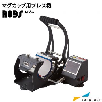 マグカップ用手動アイロンプレス機 ロブス PRO-2210