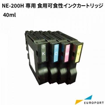 [軽減税率対象] ニューマインド NE-200H用 合成可食性インクカートリッジ 40ml  フードサプライ NE-GS-200