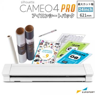 中型カッティングマシン シルエットカメオ4プロ (Silhouette CAMEO4 PRO)  アイロンシートパック グラフテック [CAMEO4PR-IRS-P]