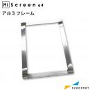 理想科学工業 MiScreen a4用 アルミフレーム 300×430mm RISO-8379