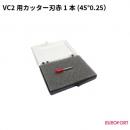 武藤工業 VC2シリーズ用標準替刃 赤1本入り カッティングサプライ VC2-CBRE1