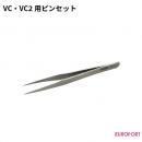 武藤工業 VC用ピンセット カッティングサプライ VC-TW