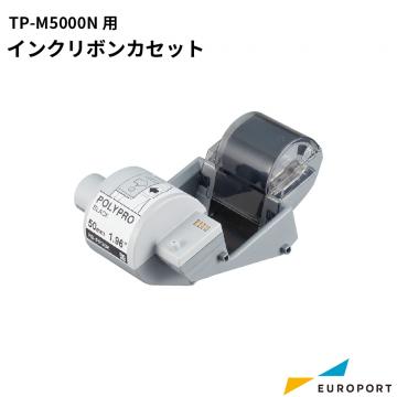 ブラザー TP-M5000N テープ用インクリボンカセット [38mm/50mm幅×310m] BRZ-RB-PP ラベルサプライ